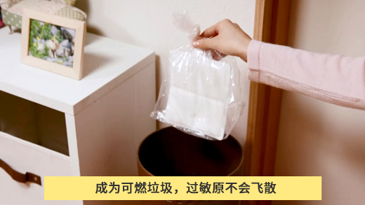 使用后只需直接扔进垃圾箱即可