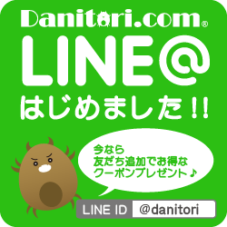 今なら友だち追加でお得なクーポンプレゼント