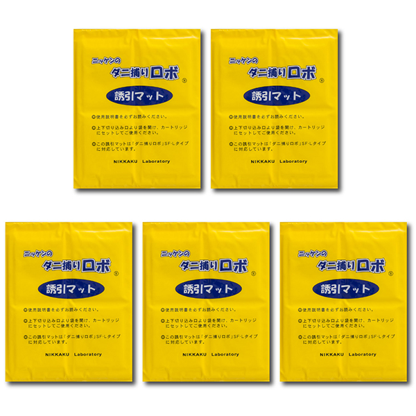 ダニ捕りロボ詰替5枚定期セット