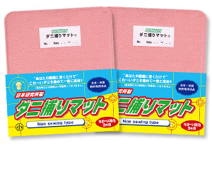 ダニ捕りマット小サイズ2枚セット