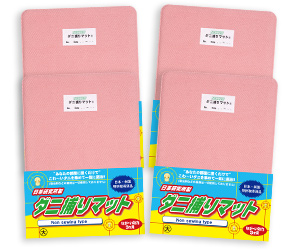 ダニ捕りロボ詰替用3枚セット