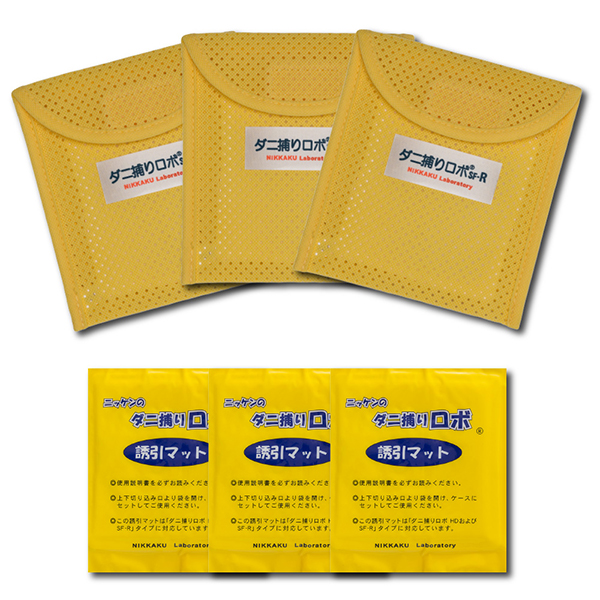 ダニ捕りロボソフト3個セット(レギュラーサイズ)