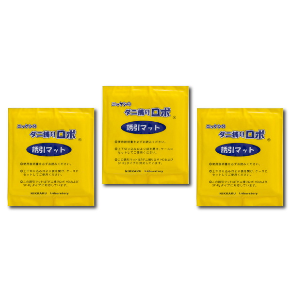 ダニ捕りロボ詰替用3枚セット(レギュラーサイズ)