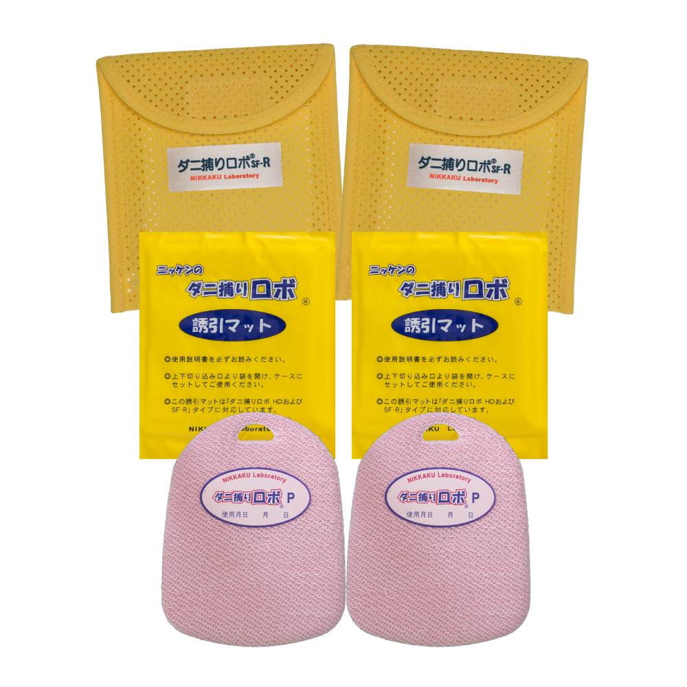 ダニ捕りロボソフト3個組セット(レギュラーサイズ)