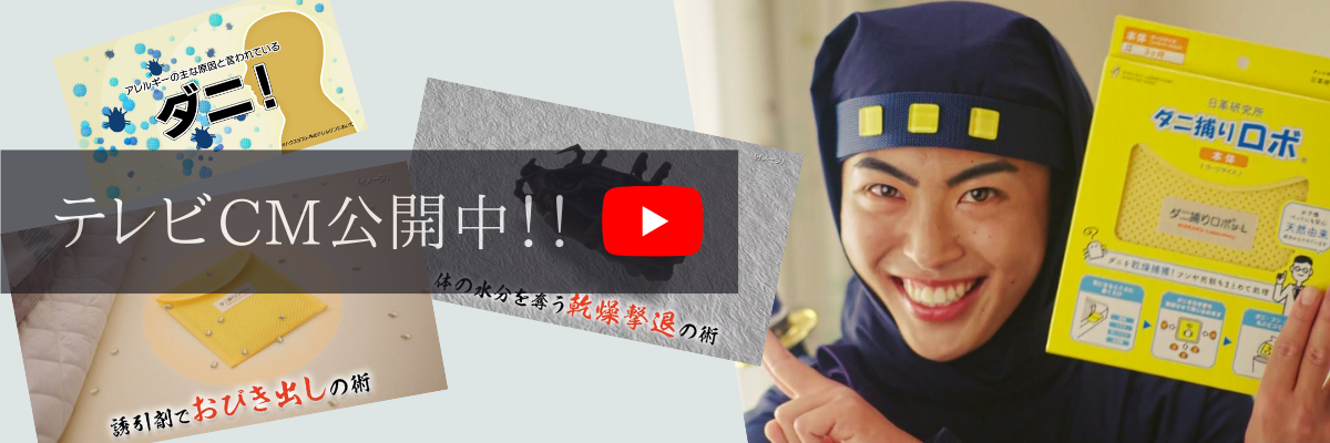 テレビCM公開中！！