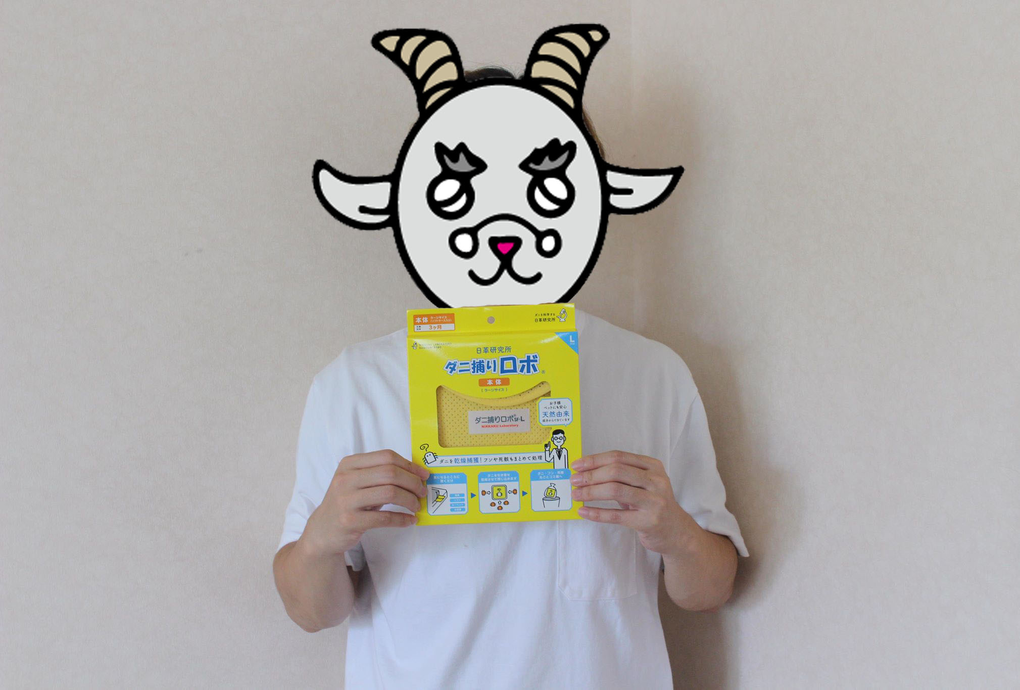 ダニ捕りロボを手に持っている女性の男性05