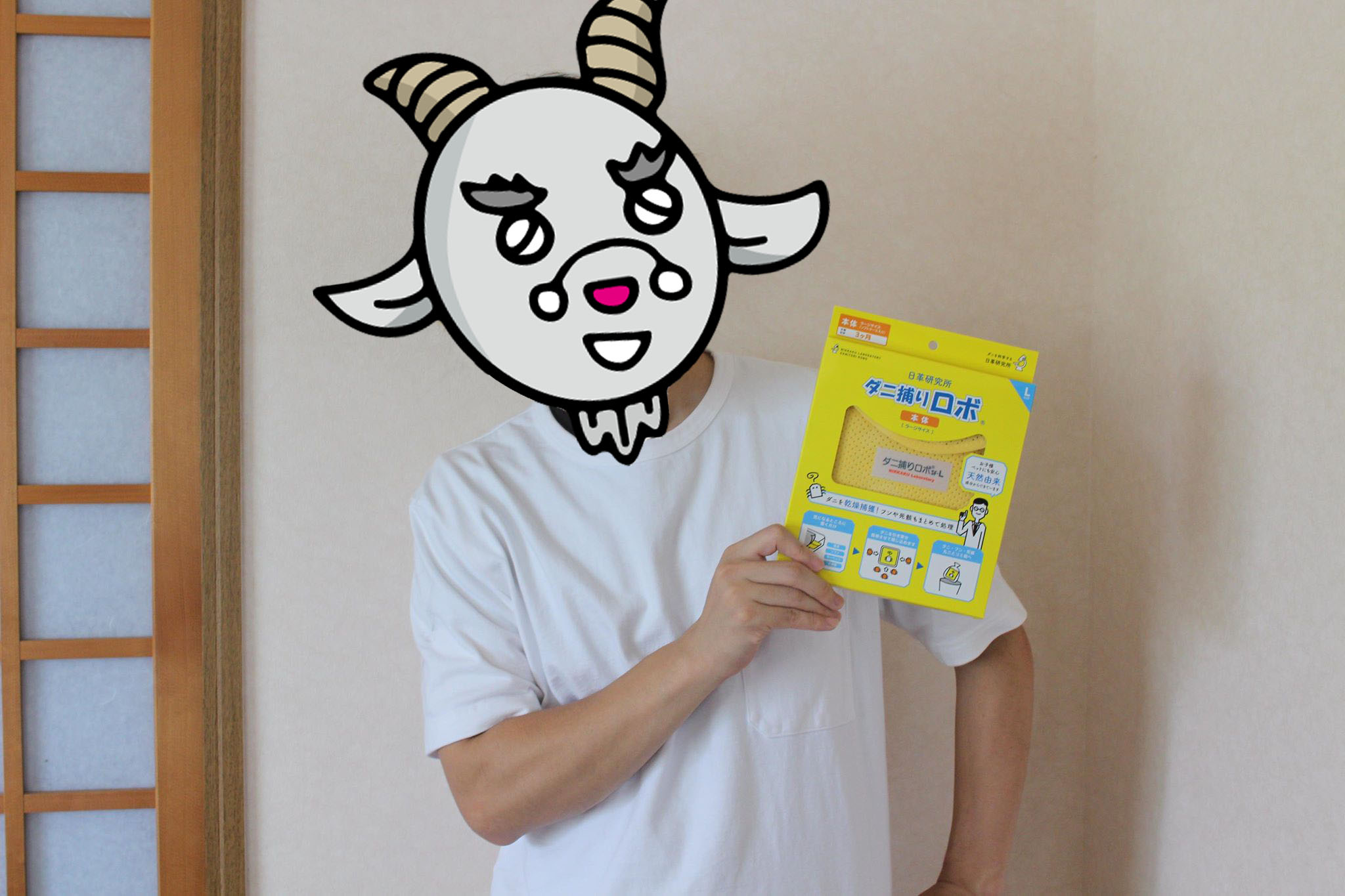 ダニ捕りボロを持つ田舎センセイ様