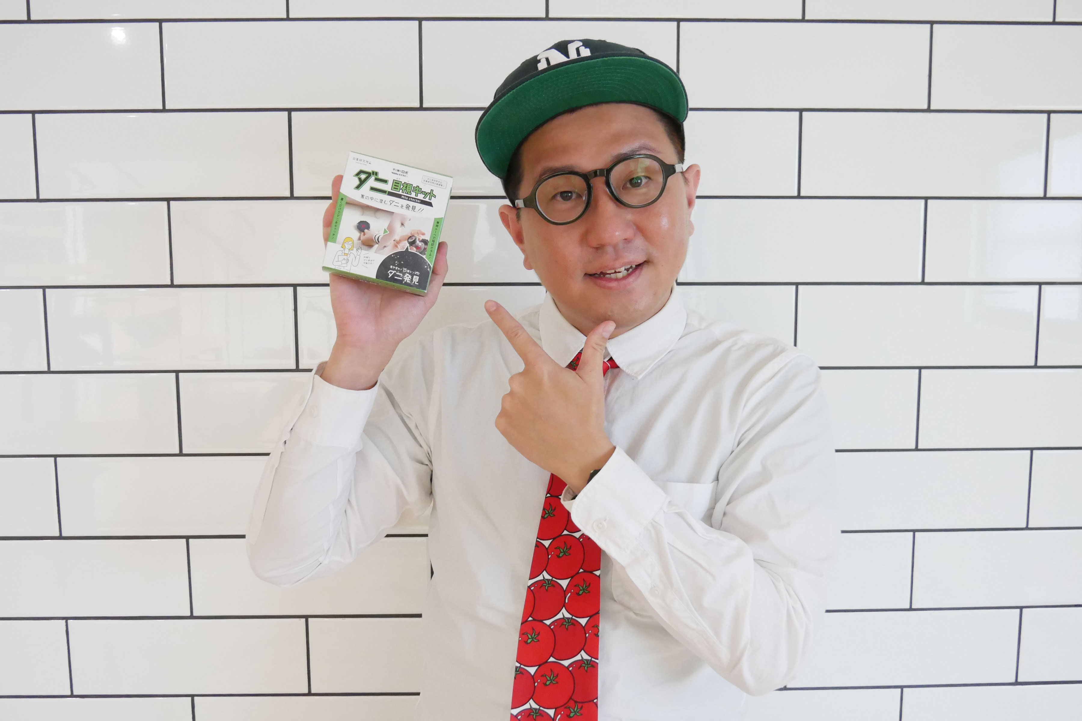 ダニ目視キットを手に持っている男性